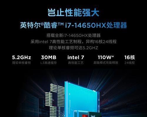 拯救者y7000p充电次数查询方法？  第1张