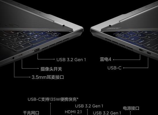 拯救者y7000p充电次数查询方法？  第3张