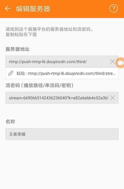 王者荣耀如何关闭死亡镜头？  第1张