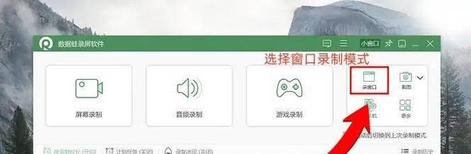 联想电脑屏幕录制方法是什么？录制过程中遇到问题怎么办？  第2张