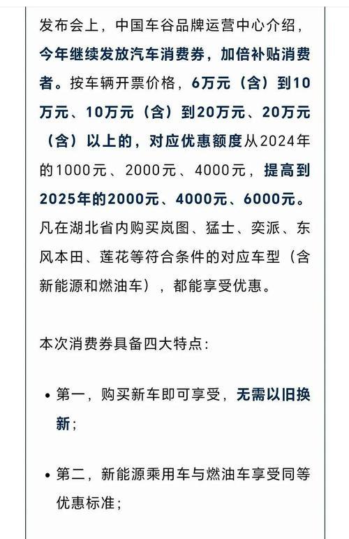 日产汽车补贴政策是什么？如何申请日产汽车的补贴？  第1张