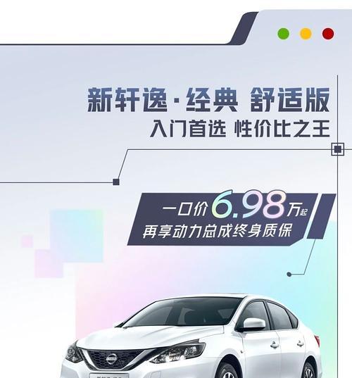 日产汽车补贴政策是什么？如何申请日产汽车的补贴？  第3张