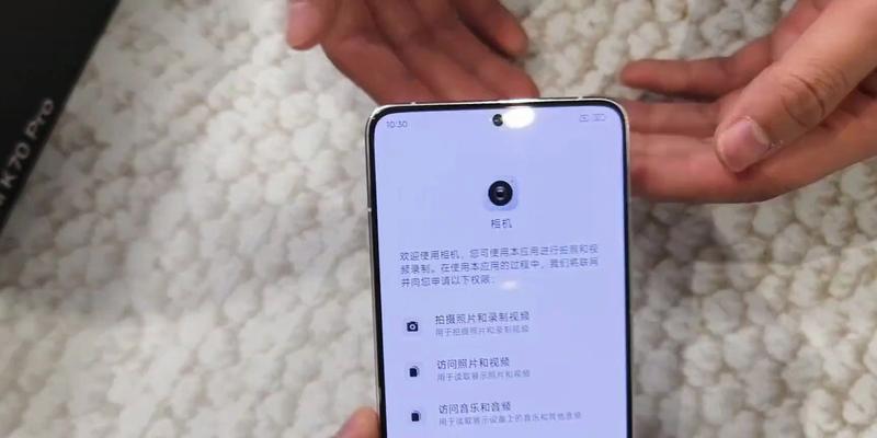 红米k70微信实况功能怎么用？操作步骤是什么？  第3张