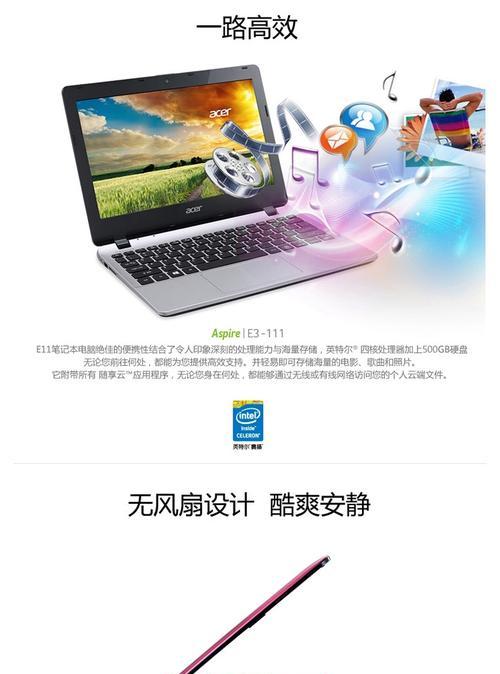 宏碁图标小箭头的去除方法是什么？  第1张