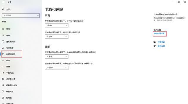 宏碁图标小箭头的去除方法是什么？  第2张