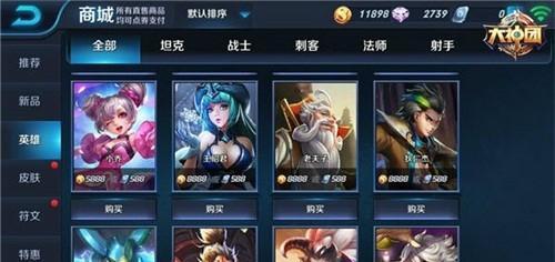 王者荣耀挂机的用途是什么？挂机对账号有负面影响吗？  第2张