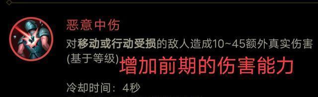 英雄联盟撤离触发条件是什么？  第3张