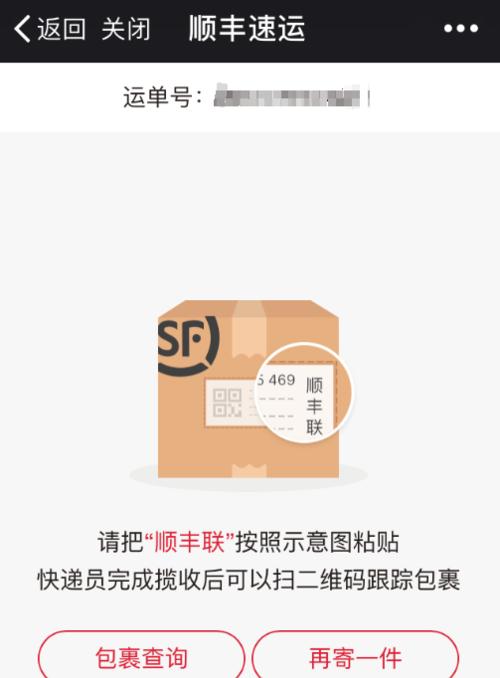 寄送主机和显示器用顺丰怎么打包？  第1张