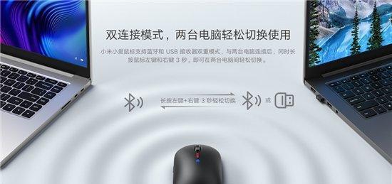 小米鼠标USB怎么连接平板？连接过程中遇到问题怎么办？  第2张