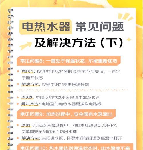 电池预热速度快的原因是什么？对电池寿命有何影响？  第3张