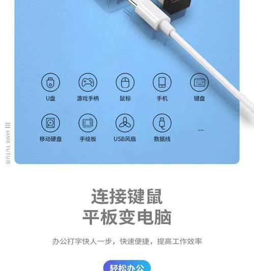 安卓手机使用u盘转换器的方法是什么？转换器的兼容性如何？  第2张