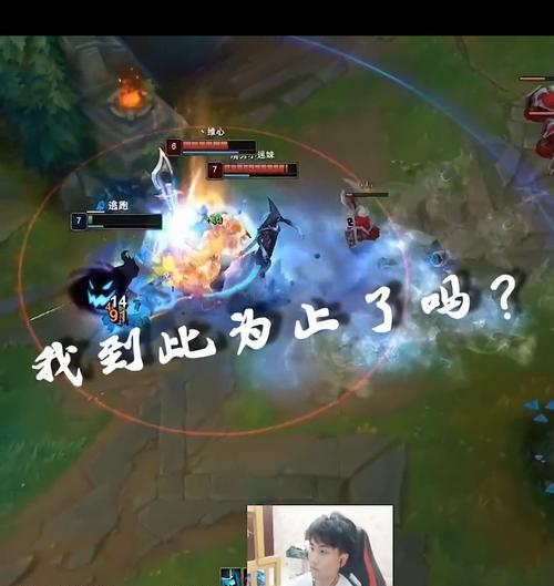英雄联盟中炸裂英雄名字如何更改？更改英雄名字的步骤是什么？  第1张