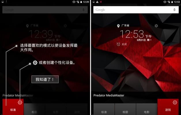 宏碁电脑性能模式改变的原因是什么？如何恢复？  第2张