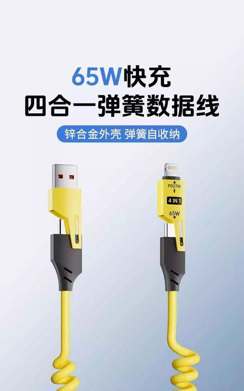 数据线如何存放才能避免损坏？  第3张