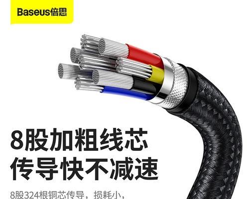 双c口数据线无法充电的原因是什么？如何解决充电问题？  第1张