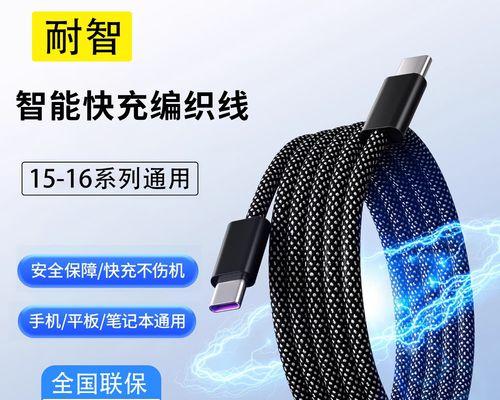 双c口数据线无法充电的原因是什么？如何解决充电问题？  第3张
