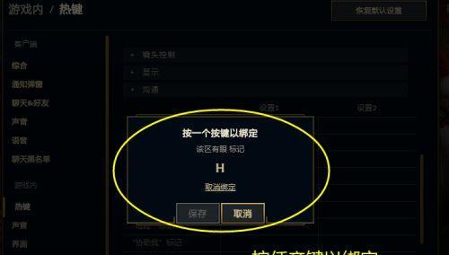 英雄联盟回城移动的快捷键是什么？如何快速回城？  第3张