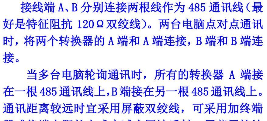 光电转换器灯怎么正常工作？需要哪些条件才能正常发光？  第3张