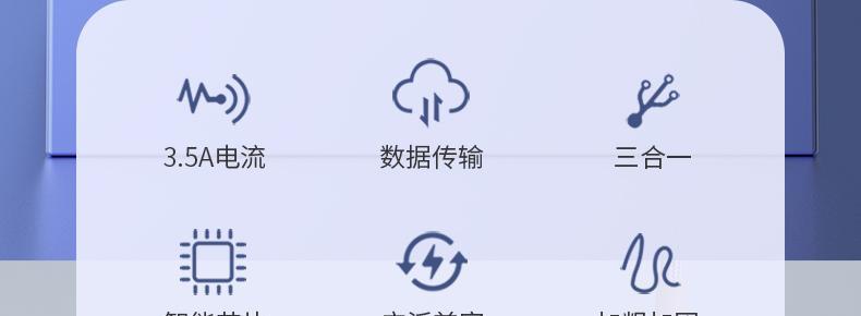 玄彩多头数据线质量如何？使用效果好吗？  第1张
