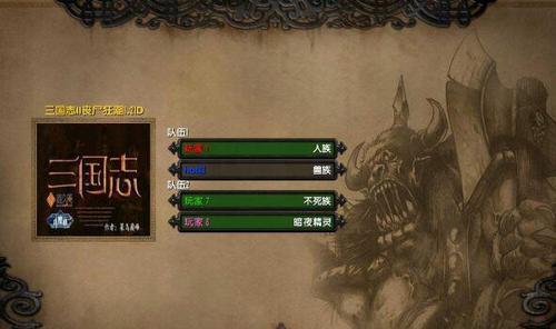 魔兽争霸3联网操作指南是什么？  第2张