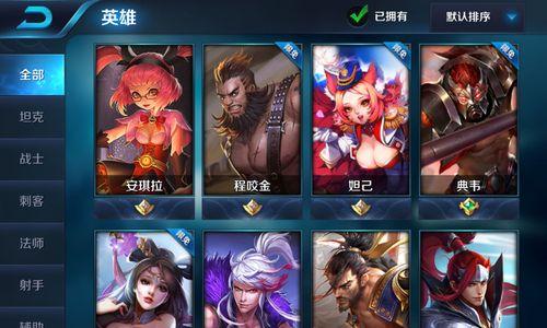 王者荣耀iOS版如何清缓存？清缓存的好处是什么？  第3张
