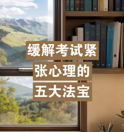 女生在躲避电瓶车后如何进行心理安慰？有哪些方法可以帮助缓解紧张情绪？  第1张