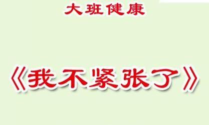 女生在躲避电瓶车后如何进行心理安慰？有哪些方法可以帮助缓解紧张情绪？  第2张
