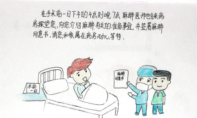女生在躲避电瓶车后如何进行心理安慰？有哪些方法可以帮助缓解紧张情绪？  第3张