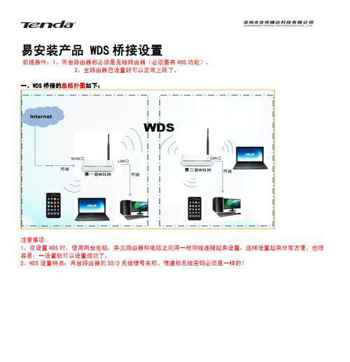 中兴路由器如何桥接？桥接步骤是什么？  第3张