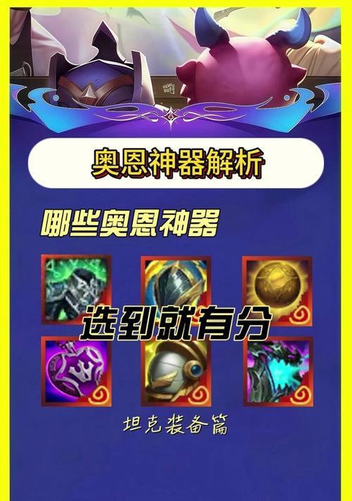 英雄联盟奥恩拉扯武器叫什么？奥恩武器的常见问题是什么？  第1张