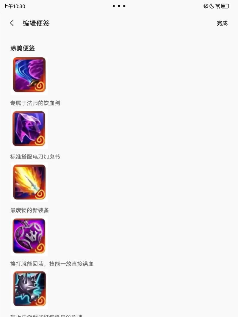 英雄联盟奥恩拉扯武器叫什么？奥恩武器的常见问题是什么？  第2张