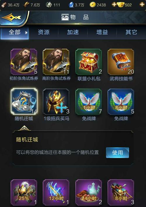 王者荣耀闯关时应该使用哪些道具？道具的选择技巧是什么？  第3张