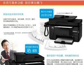 惠普打印机设置从后面打印的方法是什么？  第3张