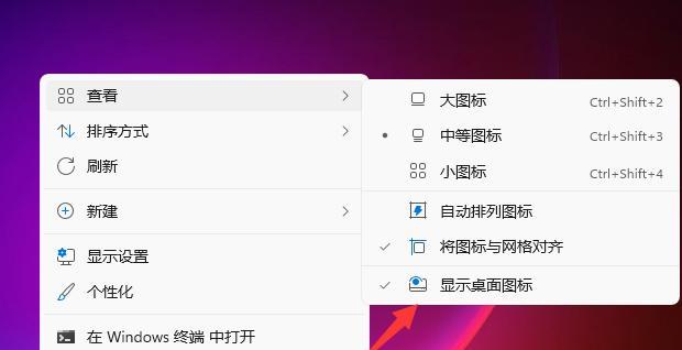 联想小新win11自动开机关闭方法是什么？  第1张