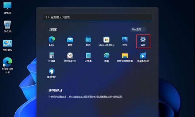联想小新win11自动开机关闭方法是什么？  第2张