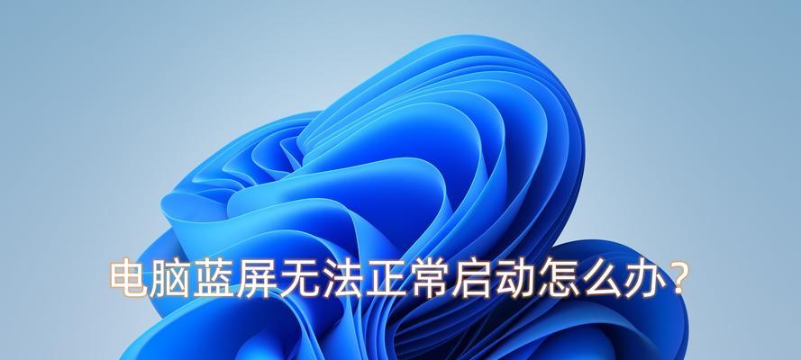 联想小新win11自动开机关闭方法是什么？  第3张