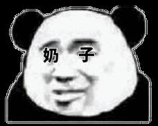 如懿表情转换器使用方法是什么？如何快速转换表情？  第2张