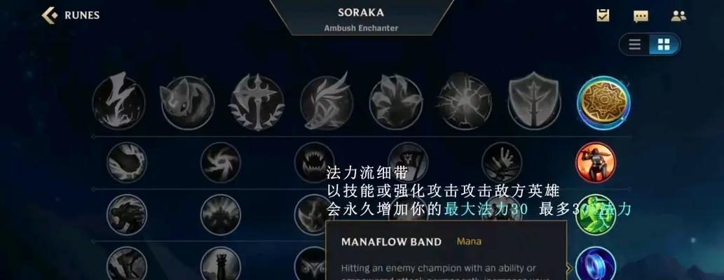 在英雄联盟中如何快速打字交流？  第1张
