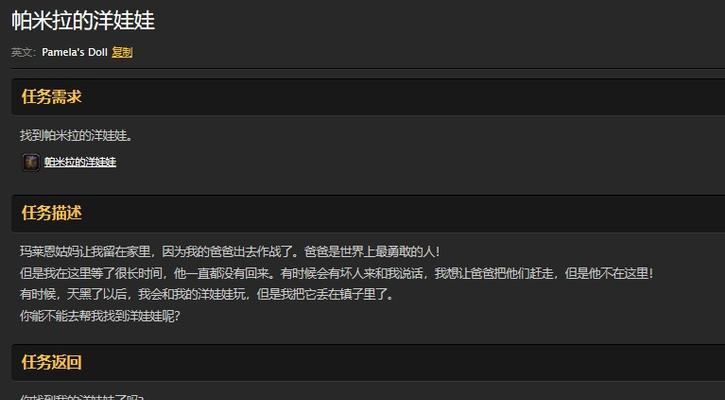 魔兽世界打不过的任务怎么办？有哪些策略可以尝试？  第2张