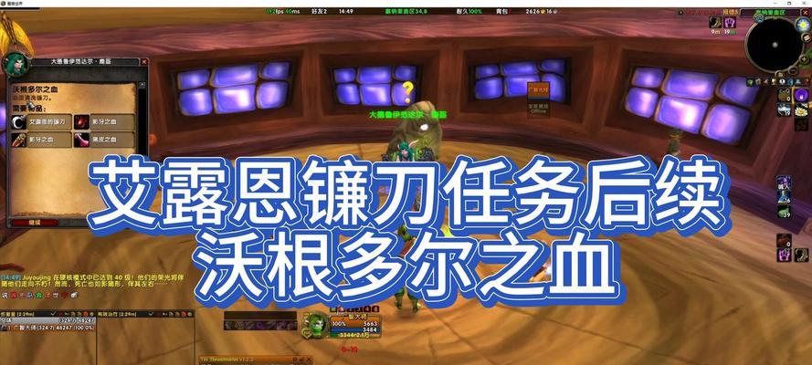 魔兽世界打不过的任务怎么办？有哪些策略可以尝试？  第1张
