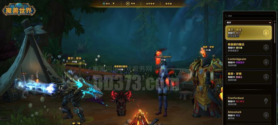 魔兽雪人套购买途径有哪些？购买时需要注意什么？  第1张