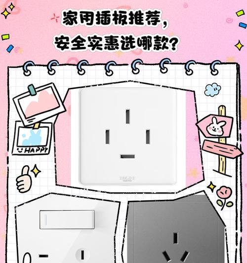 电视后插座应该插什么？安全使用建议有哪些？  第2张