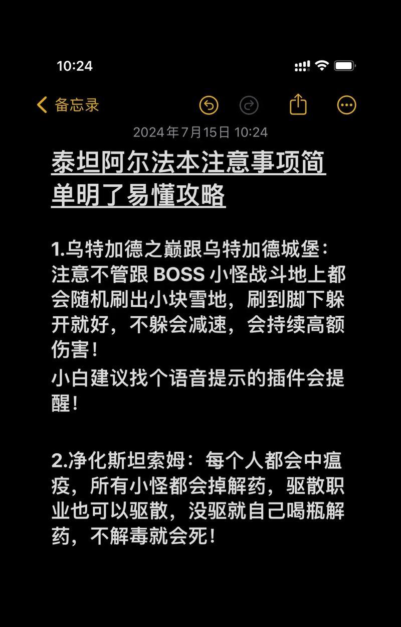 魔兽世界新手如何快速上手？  第2张