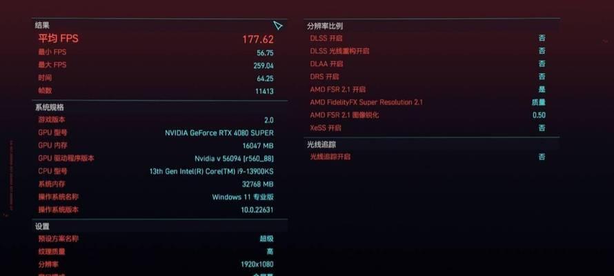 主板CPU性能测试结果解读方法是什么？  第3张