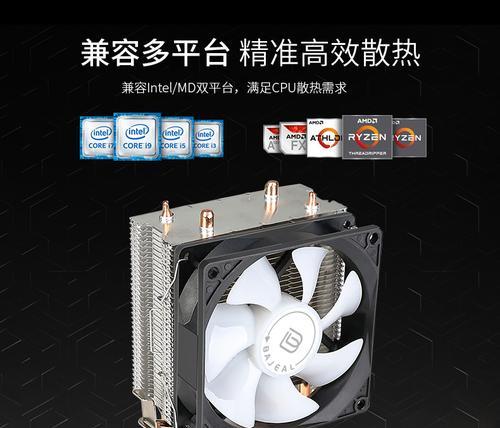 双铜管散热器安装风扇的方法是什么？安装过程中应注意什么？  第2张