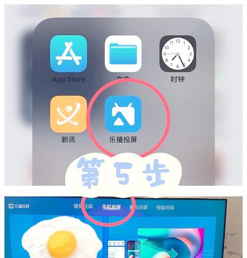 头条视频怎样才能投屏到抖音上？操作流程是怎样的？  第3张