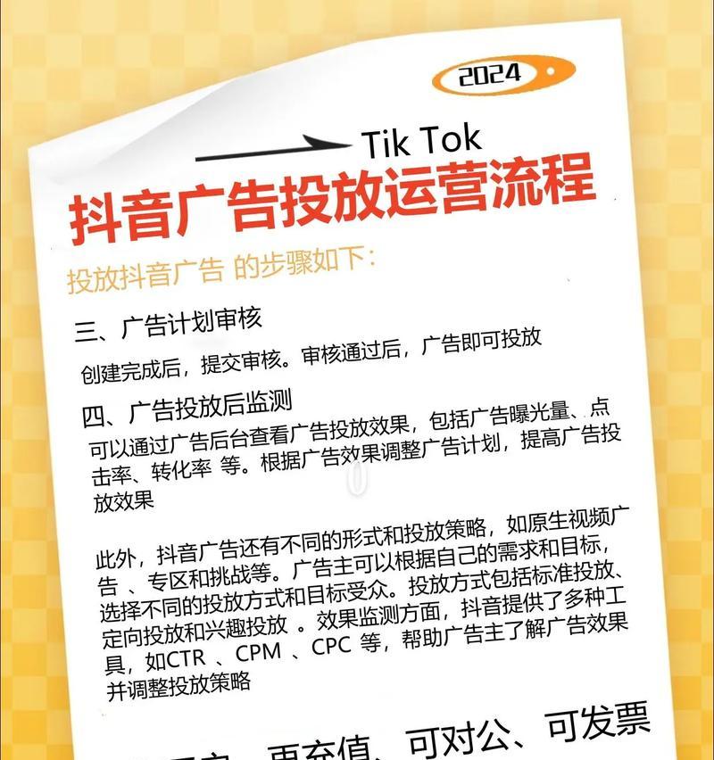 头条视频怎样才能投屏到抖音上？操作流程是怎样的？  第2张