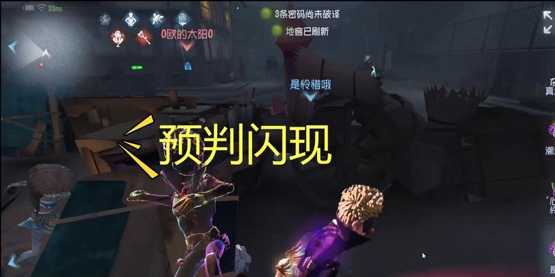 锤石预判闪现技能解析？如何有效应对？  第3张
