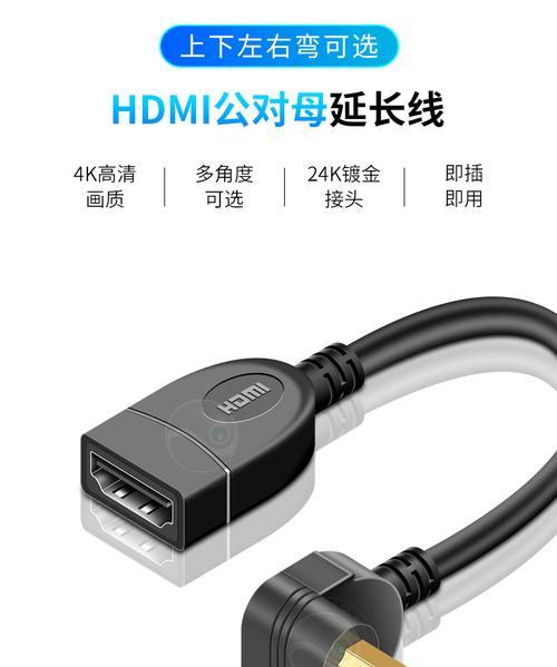 机顶盒老式接头制作方法是什么？制作过程中可能会遇到什么问题？  第1张