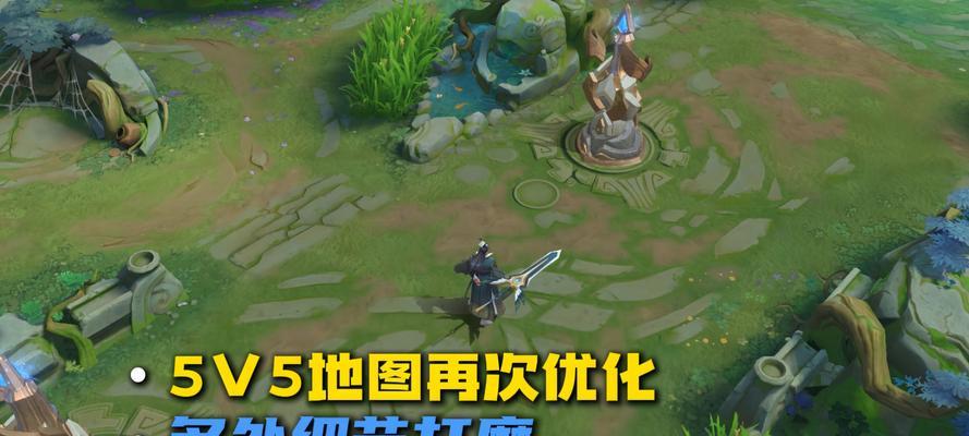 英雄联盟1v5的位置是什么？1v5最佳位置选择是什么？  第2张